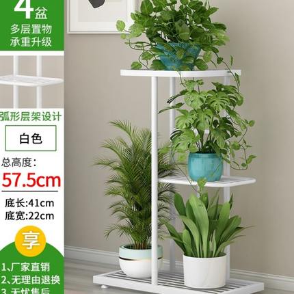 客厅落地铁艺多肉布置简约现代式绿萝花盆架花架子多层阳台置物架
