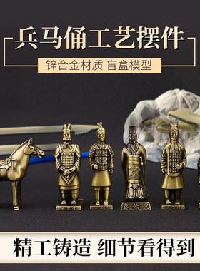 西安旅游纪念品世界八奇兵马俑工艺礼品摆饰创意金属礼品送老外特