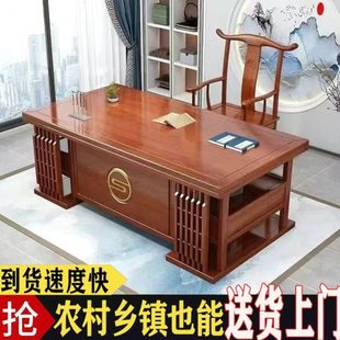 实木书桌书法家用诊画 椅组合办公电脑写字台老板桌书房中医桌中式