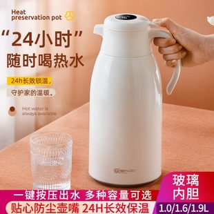 热水瓶学生宿舍用瓶玻璃保温水壶家用大容量暖壶内胆保温壶便携茶