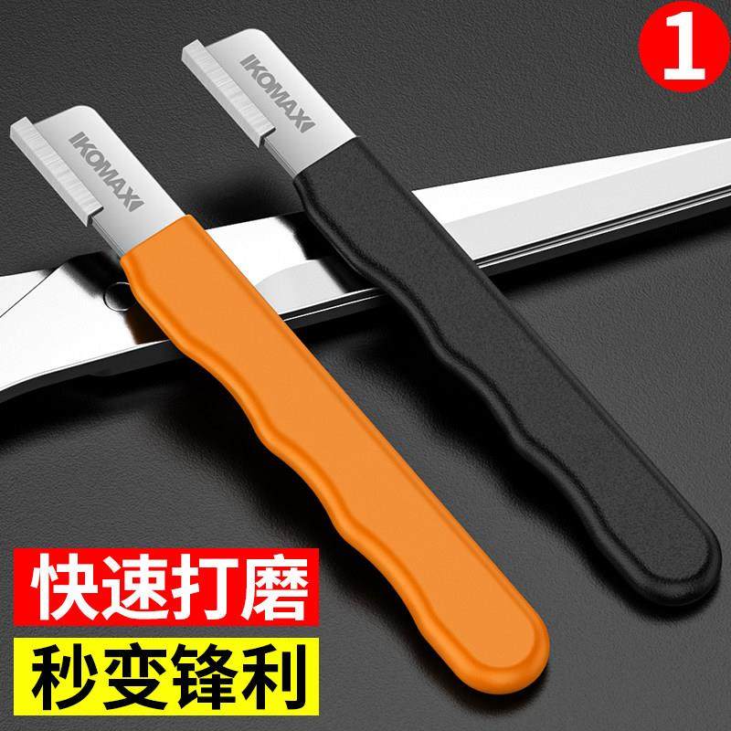 磨刀神器刀具磨刀石多功能家用果枝剪快速磨刀器剪刀菜刀开刃工具
