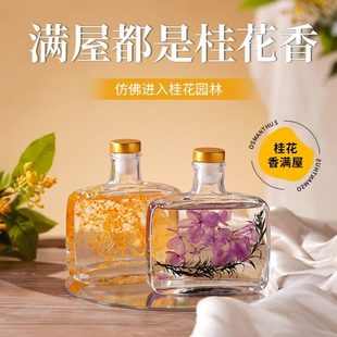 温卫生间I家用持久留香佩兹 桂花香NVEC香薰味卧室香水栀子花PE