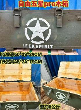 子弹箱大全正品实木退役箱cs场地布置松木储物工具箱炮弹箱药箱子