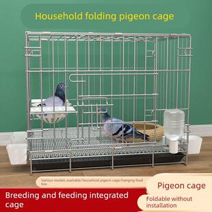 养鸽子专用笼繁殖家用室外农村鸽子笼子折叠鸽舍窝可配对大号繁殖