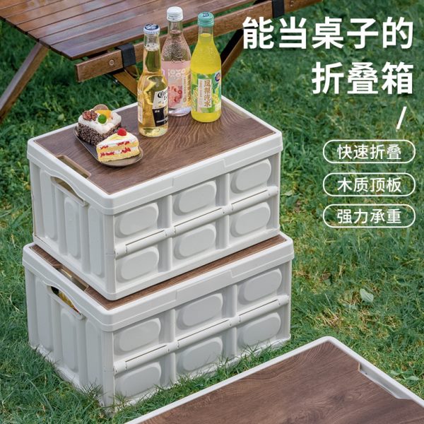 折叠汽车储物箱盒车用后备箱收纳箱露营户外车载整行李多功能