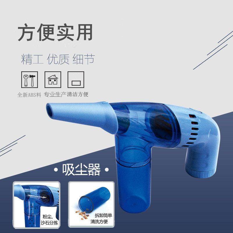 电动吸珠机车用无线吸尘器蚂蚁野采工具迷你桌面灰尘清洁器捡珠子