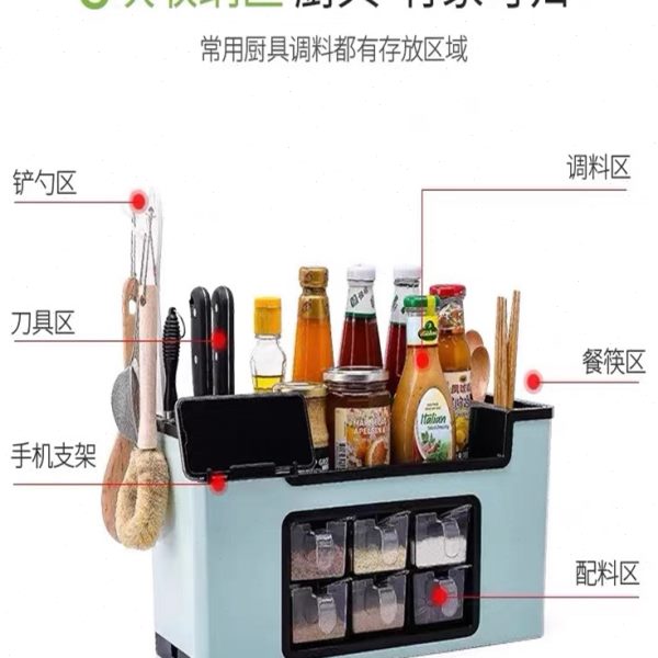 刀具收纳架一体储物架品调料台面调料多功能置物架筷子厨房调味品