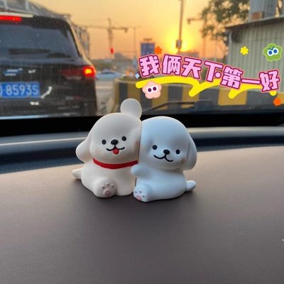 车载摆件汽车仪表装饰品情侣可爱台内饰台卡通车内线条小狗中控