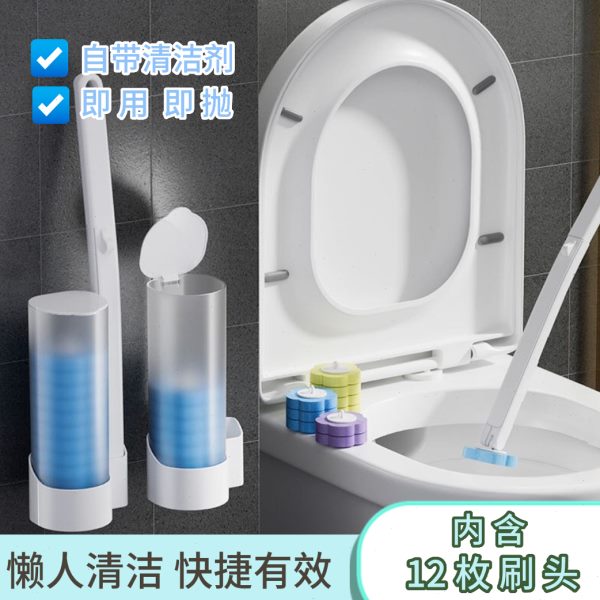 清洁刷套装溶解马桶刷无死角替换头厕所抛一次性马桶刷去污家用可