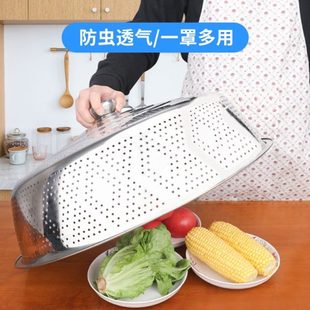餐桌罩盖罩子防尘罩不锈钢德国进口大剩加厚菜罩家用厨房菜饭菜碗