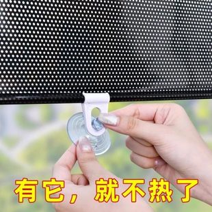 日本遮挡免打孔防晒厨房阳台窗帘遮阳帘神器窗户隔热遮光伸缩网布