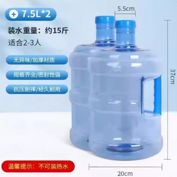 食品级纯净水桶家用桶手提升7.5户外矿泉水桶PC储水桶饮水机桶空