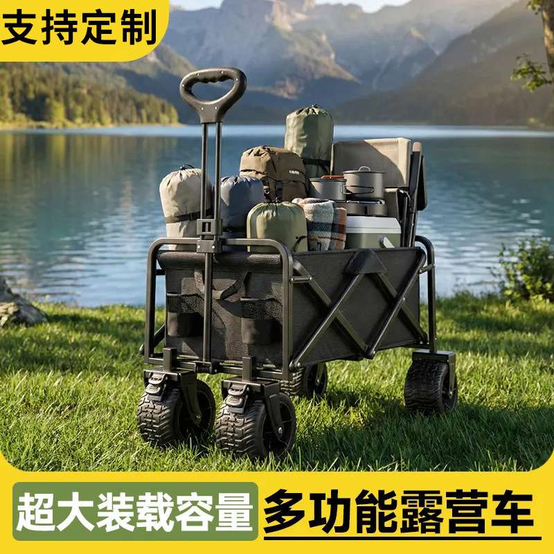 摆摊小推车露营车夜市地摊用叠升降桌商用烤肠移动户外野营露营车