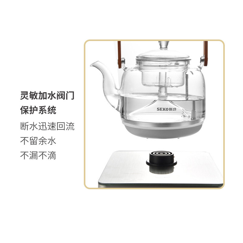 新功W21 W10 煮茶器玻璃壶盖蒸茶内胆烧水壶电热U水壶盖子茶具配