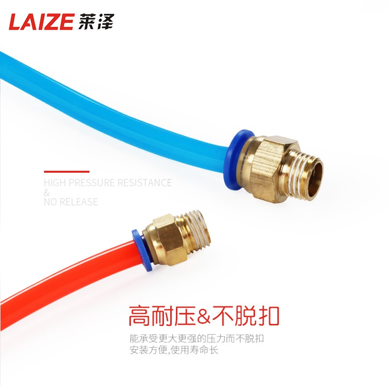 气管快速接头快插iPC8-02气嘴2分气源螺纹直通快接外丝10气动配件