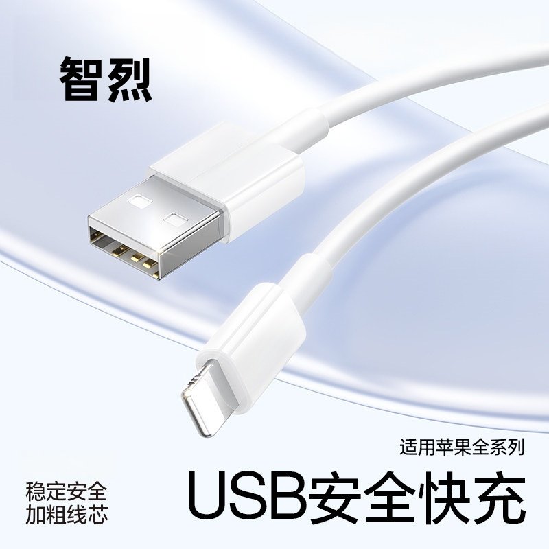 适用iPhone14数据线13promax12苹果11正USB充电线17器PD20w手机XS/XR快充8p车载iPad平板12闪充充电线7plus,3C数码配件,手机数据线,淘宝优惠券,粉丝福利购,淘宝优惠卷