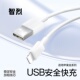 适用iPhone14数据线13promax12苹果11正USB充电线17器PD20w手机XS XR快充8p车载iPad平板12闪充充电线7plus