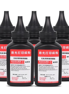 适兄弟Brother DCP-L25500W打印机碳粉盒墨粉DCP-L2550DW硒鼓墨盒