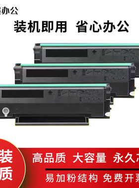 适用奔图PantumPD-219激光打印机易加粉硒鼓墨粉M6509NW墨盒碳粉