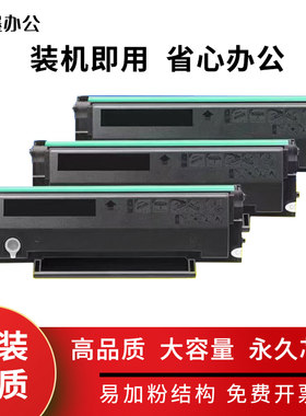 适用奔图PantumM6500NWE激光打印机碳粉盒墨粉奔腾M6500N硒鼓墨盒