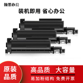 B2050D成像鼓墨粉碳盒 B2050DN硒鼓墨粉盒HL 适用兄弟Brother