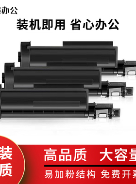 适用兄弟Brother HL-B2050DN硒鼓墨粉盒HL-B2050D成像鼓墨粉碳盒