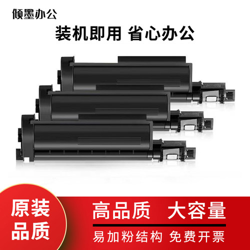 适兄弟Brother HL-B2000D打印机粉仓墨盒碳粉B2000D硒鼓组件单元