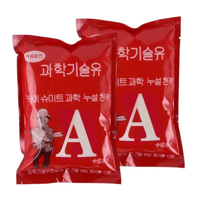 4.5公斤水固化AB组丙烯酸盐防水注浆液双组注浆料补漏灌浆堵漏厂,五金/工具,灭火毯/逃生毯,淘宝优惠券,粉丝福利购,淘宝优惠卷