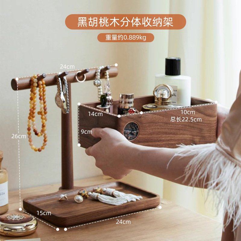 黑胡桃木门口实木入户进门玄关钥匙托盘桌面收纳盒摆件钥匙置物,家居饰品,装饰纸巾盒,淘宝优惠券,粉丝福利购,淘宝优惠卷