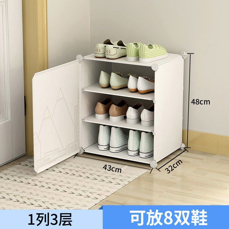 鞋柜家用门口省空间大容量门口外简易鞋架楼道经济型实木简约现代,住宅家具,鞋架,淘宝优惠券,粉丝福利购,淘宝优惠卷