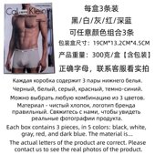 裤 跨境男士 衩礼盒3条 CaKL透气纯棉莫代尔四角薄款 短裤 内裤 平角裤