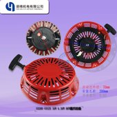 GX390发电机5 汽油抹光机水泵配件 适用本田款 6.5KW启动器拉盘