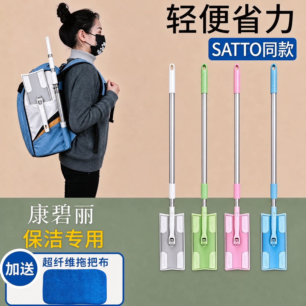 家政保洁用拖把平板除尘拖把