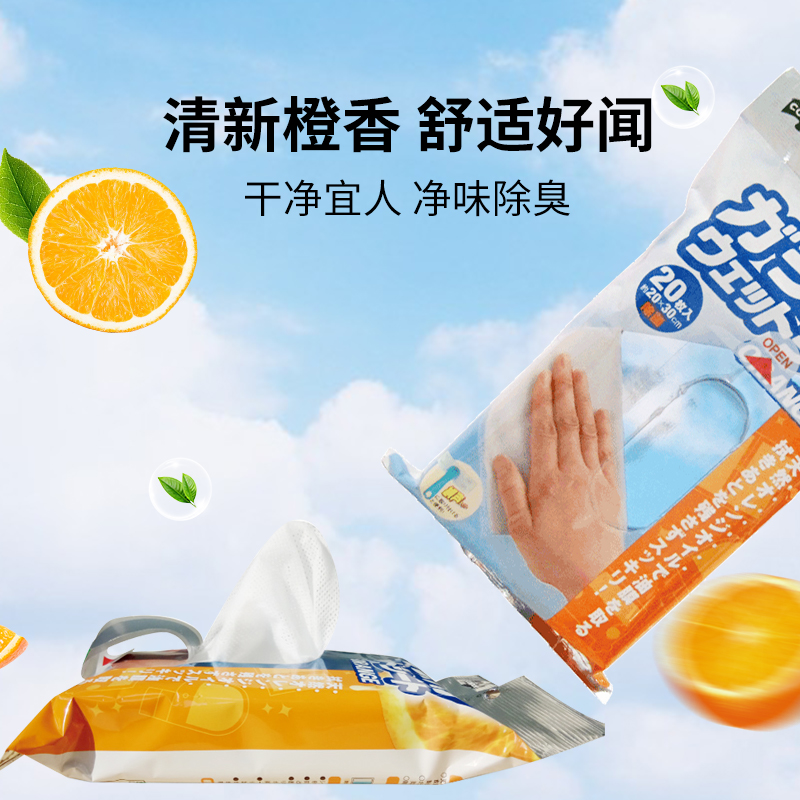 出口日本玻璃电脑手机镜子湿巾