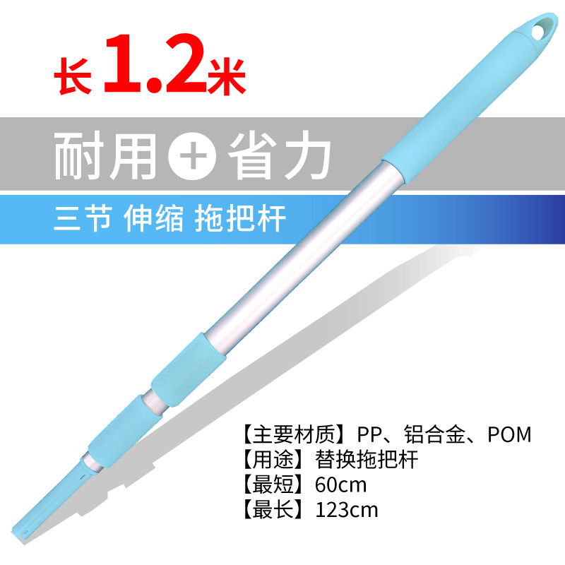 家政保洁开荒三节伸缩铝杆拖把杆保洁伸缩杆一杆多头多用