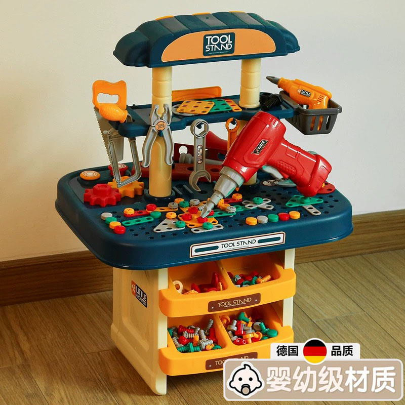 德国儿童益智早教玩具修理工具箱