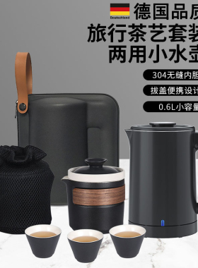 旅行便携烧水壶！住店喝水超安心