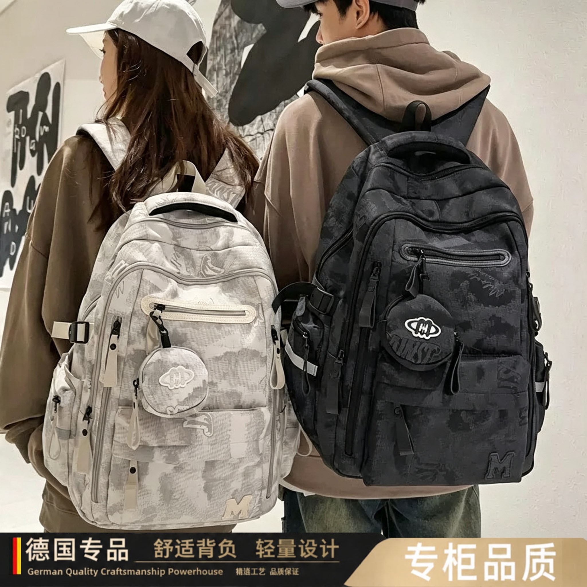 德国进口减负护脊大容量双肩书包图片