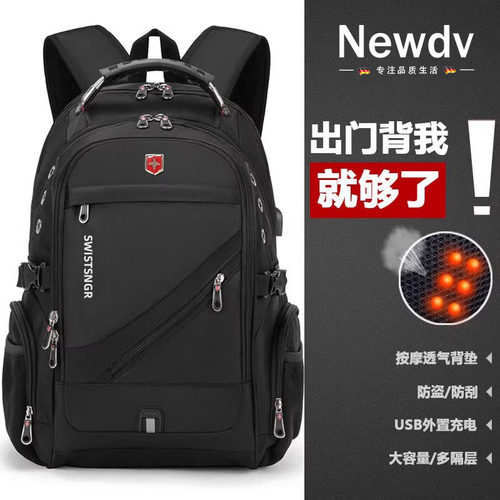 【今日推荐】DV双肩包男士大容量