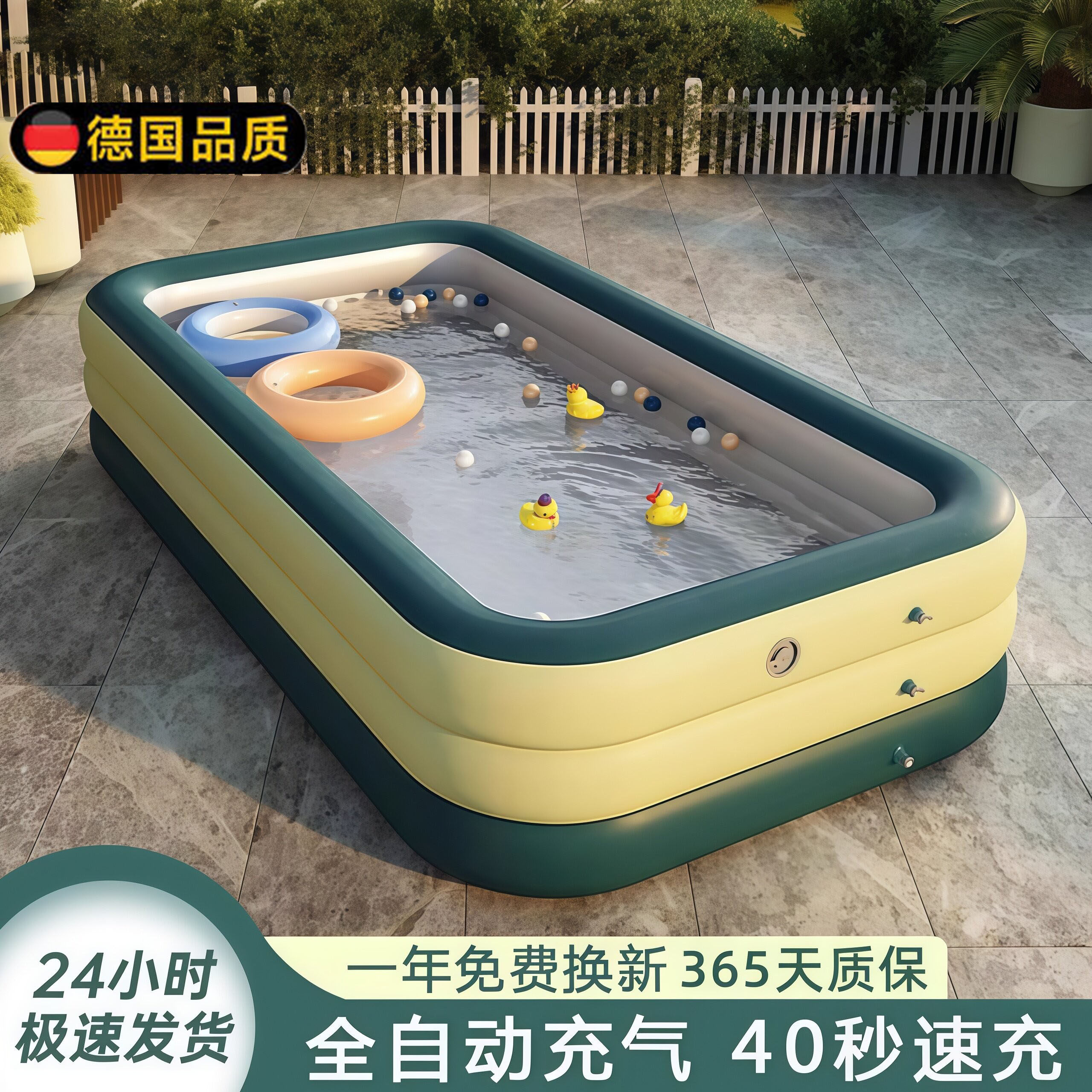 德国充气游泳池小孩儿童家用户外加厚成人宝宝大型折叠洗澡桶水池
