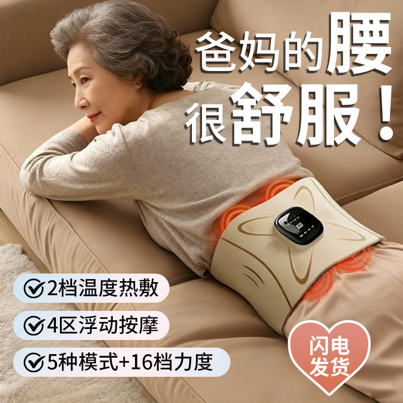 送给妈妈爸爸实用高级感按摩仪