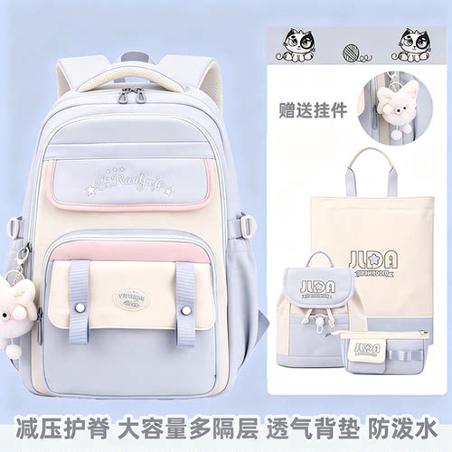 韩国高颜值护脊学生书包2026新款