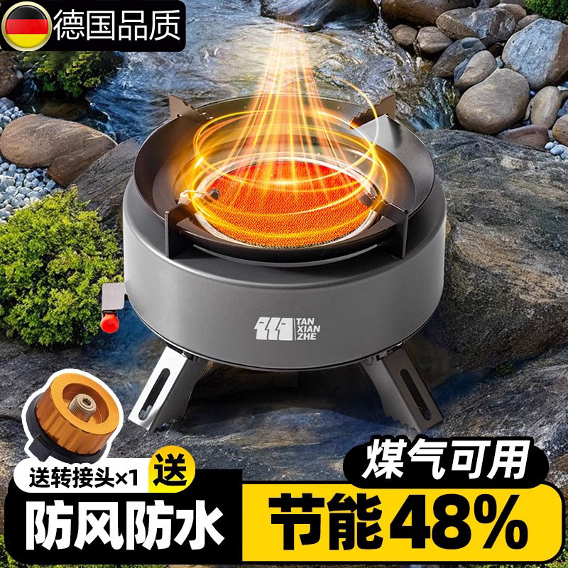 德国卡式炉户外便携炉具全套收纳