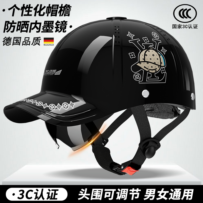 3C认证鸭舌帽头盔男女骑行安全帽