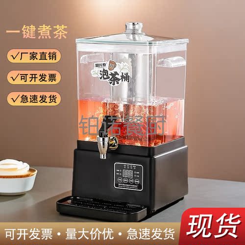 新款方型智能泡茶桶商用保温桶