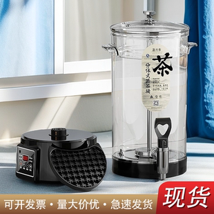 茶水分离电热茶壶全自动保温煮茶桶 智能煮茶器泡茶桶大容量喷淋式