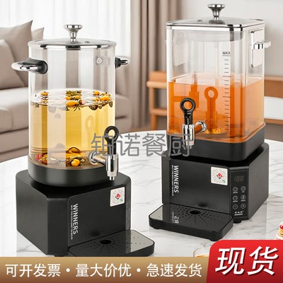 新款智能泡茶桶商用煮茶桶大容量