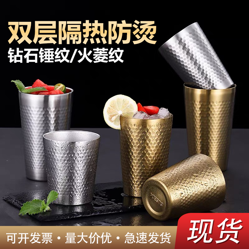 304不锈钢双层水杯啤酒杯