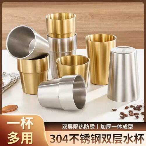 304不锈钢双层加厚隔热杯