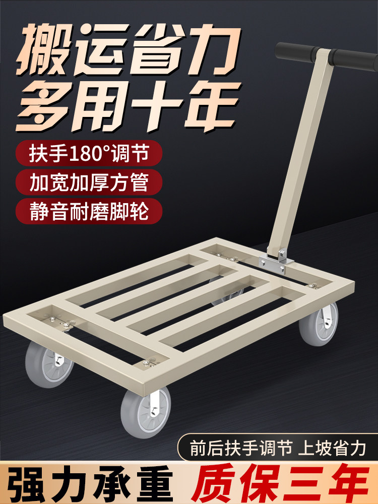 手推车拉货小推车搬运车平板车便携折叠方管工地快递行李拉车拖车